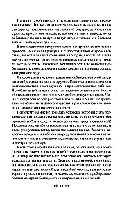 Antikvāru veikals